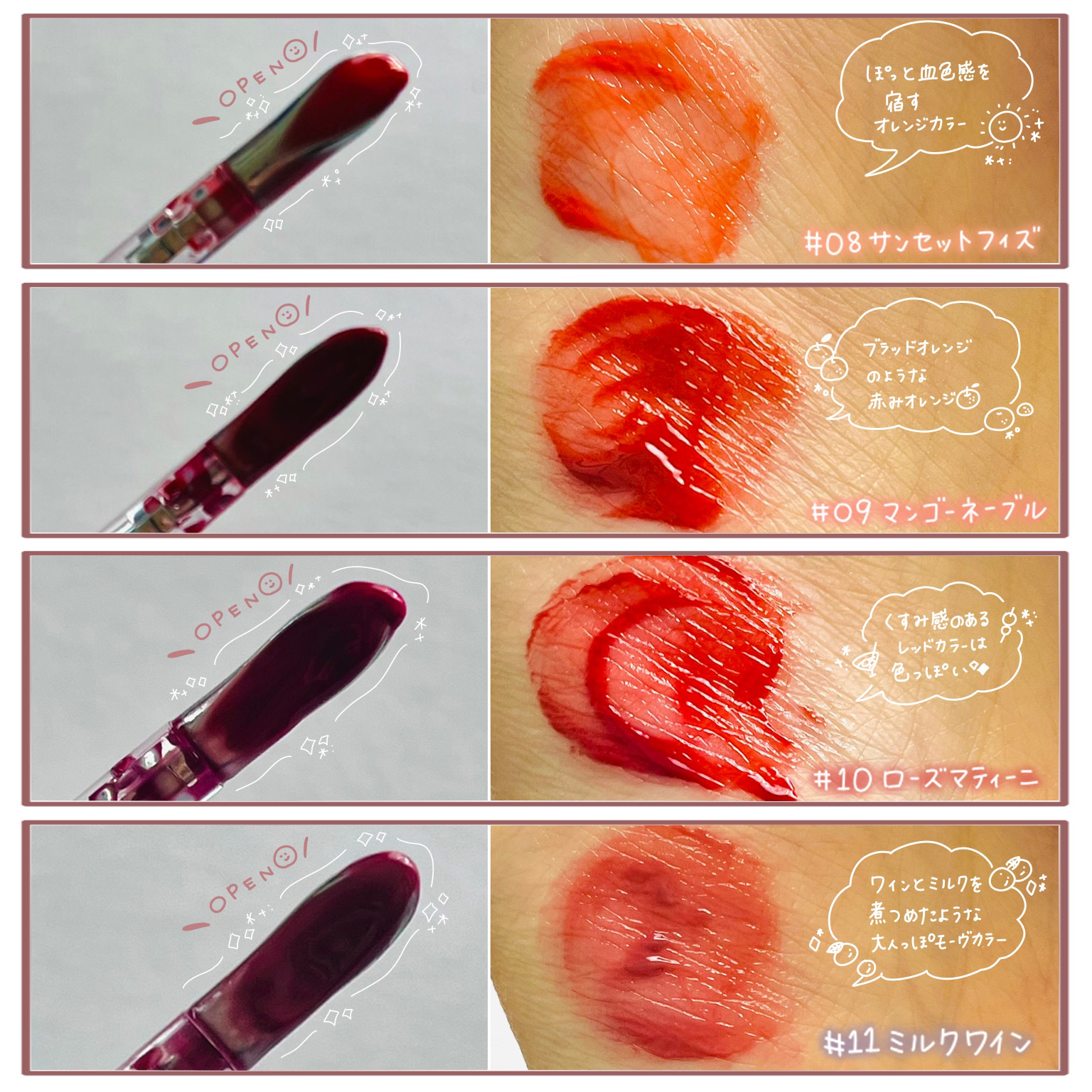 アイロンティントリップ/JUDYDOLL/リップティントを使ったクチコミ（3枚目）