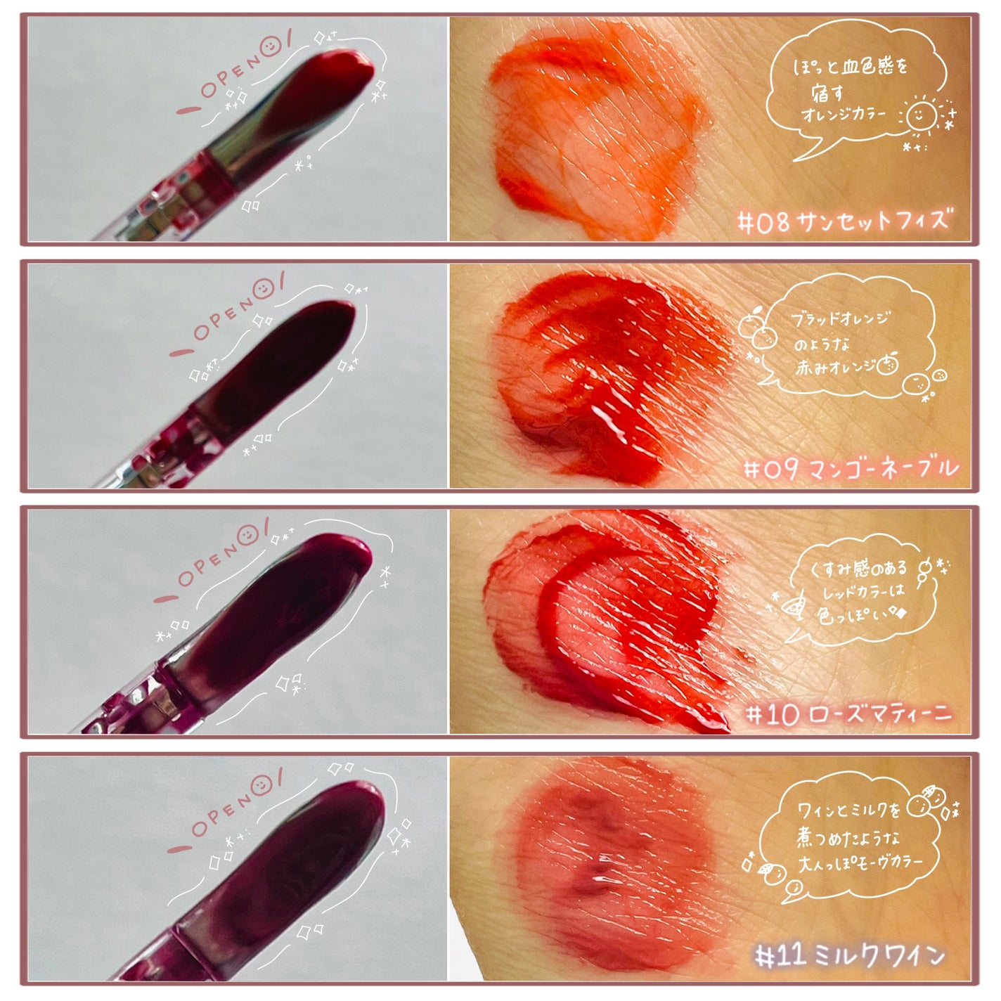 アイロンティントリップ/JUDYDOLL/リップティントを使ったクチコミ(3枚目)