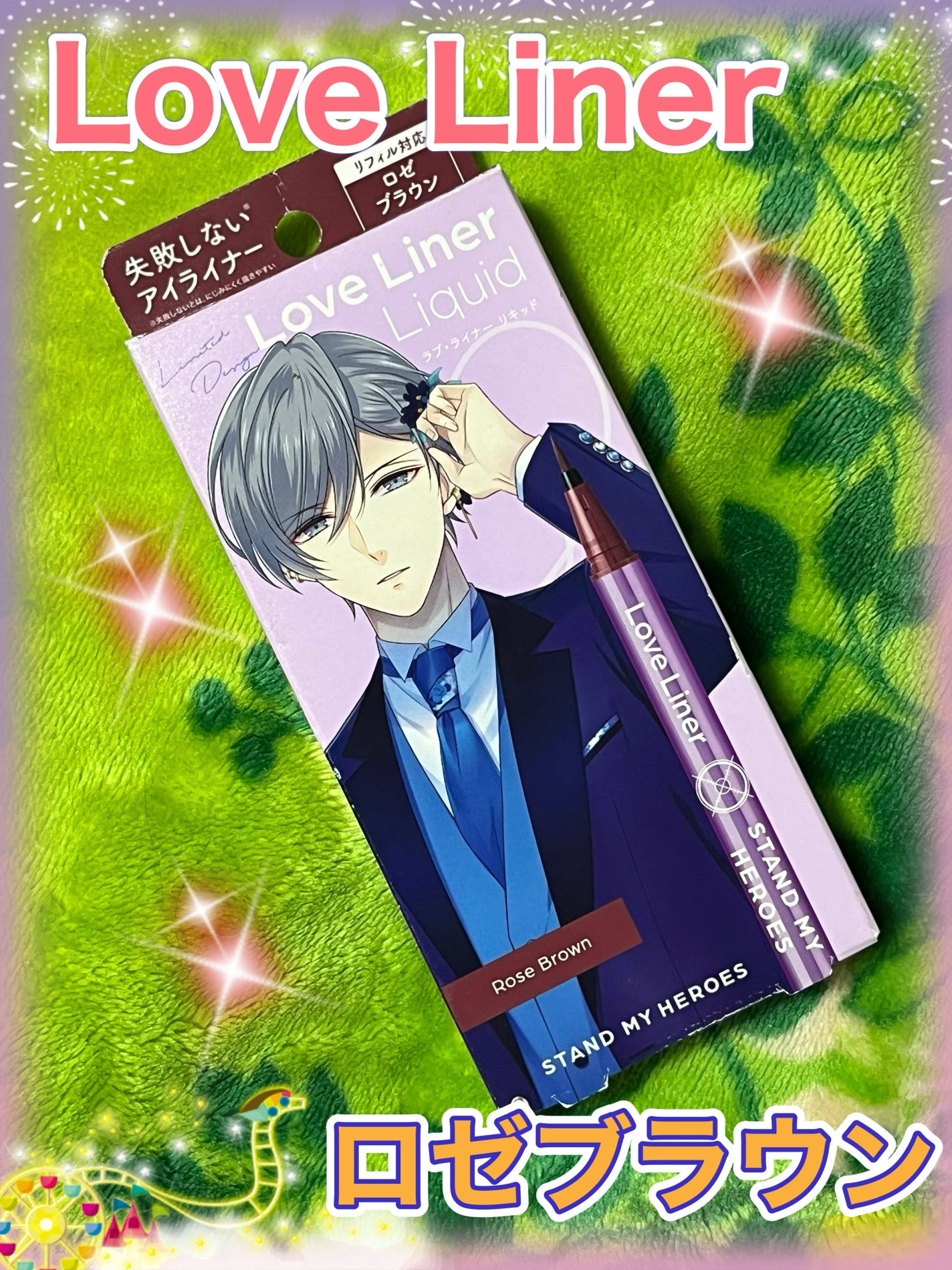 リキッドアイライナーR4/ラブ・ライナー/リキッドアイライナーを使ったクチコミ(1枚目)