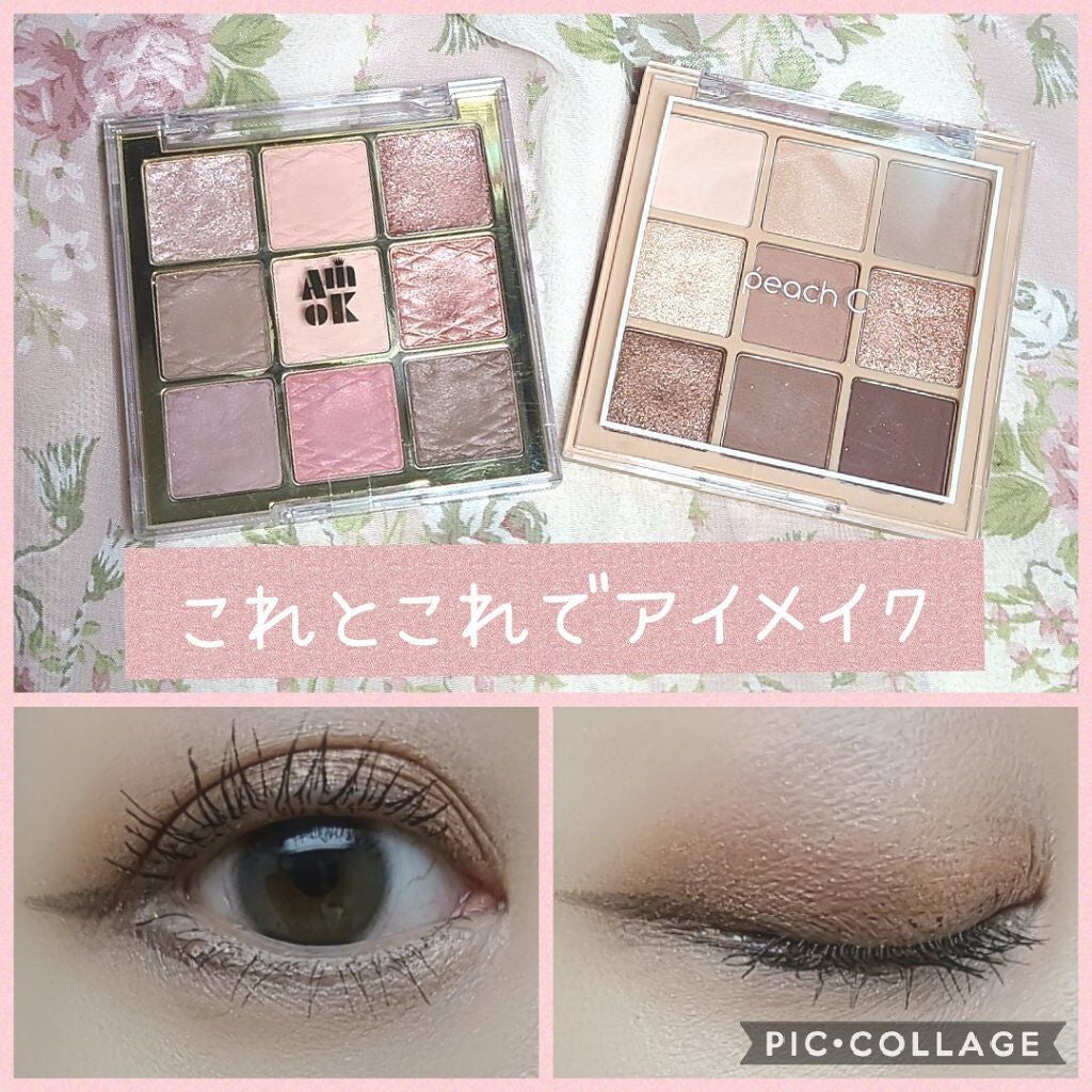 ソフト ムード アイシャドウ パレット/Peach C/アイシャドウパレットを使ったクチコミ(1枚目)