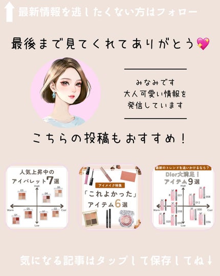 ケイト ポッピングシルエットシャドウ/KATE/アイシャドウパレットを使ったクチコミ(6枚目)