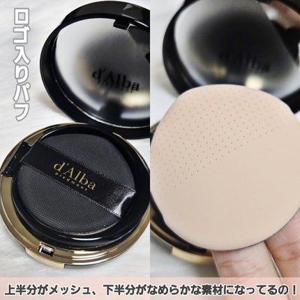 グロウフィットセラムカバークッション/ダルバ/クッションファンデーションを使ったクチコミ(3枚目)