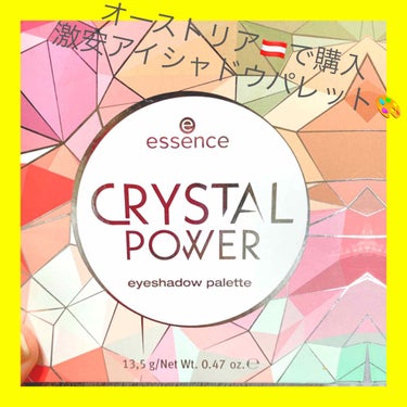 クリスタルパワー/essence/パウダーアイシャドウを使ったクチコミ（1枚目）