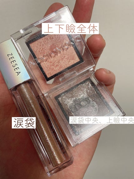 ザ アイシャドウ L/ADDICTION/単色アイシャドウを使ったクチコミ(3枚目)