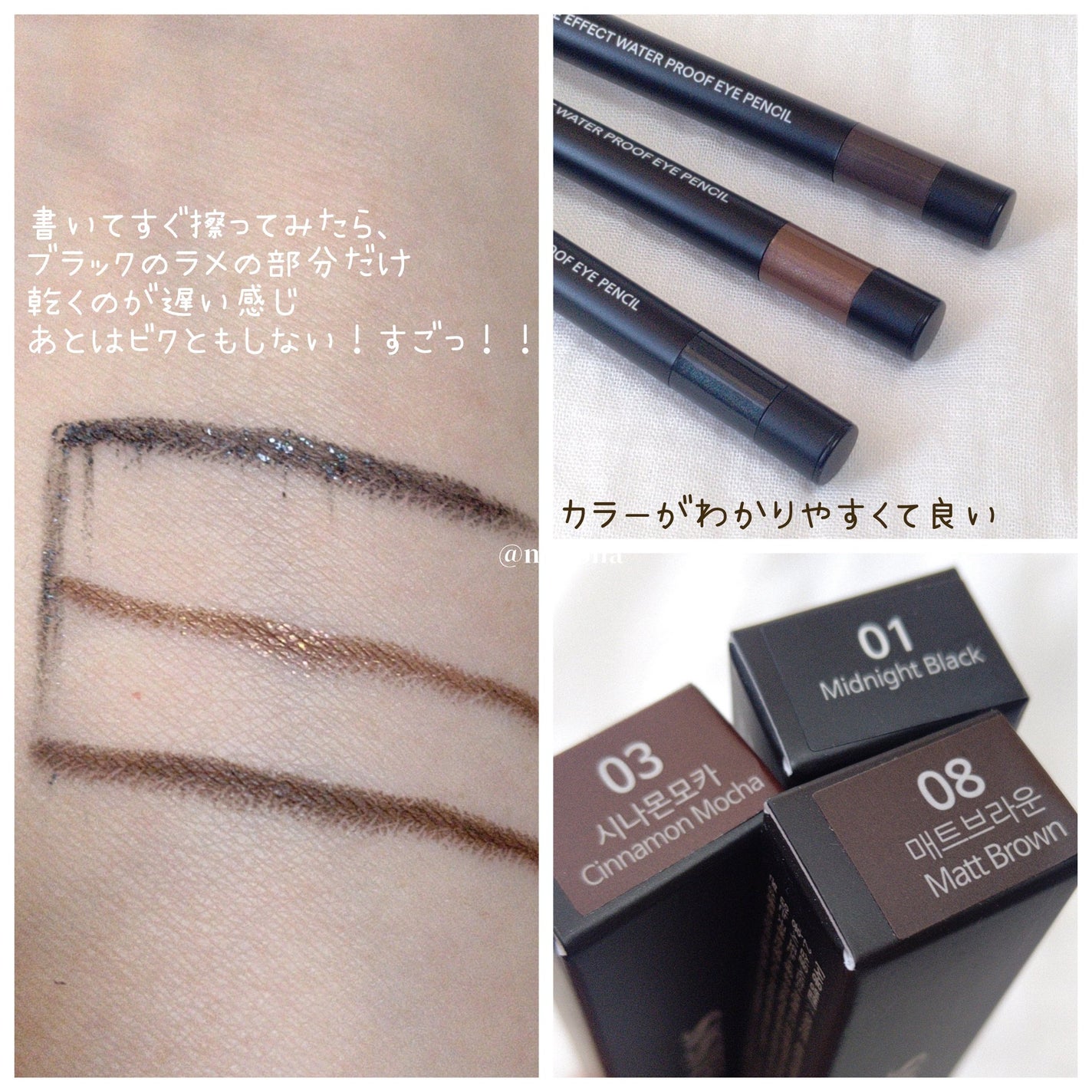 ウォータープルーフペンシルアイライナー/SISTER ANN/ペンシルアイライナーを使ったクチコミ(4枚目)