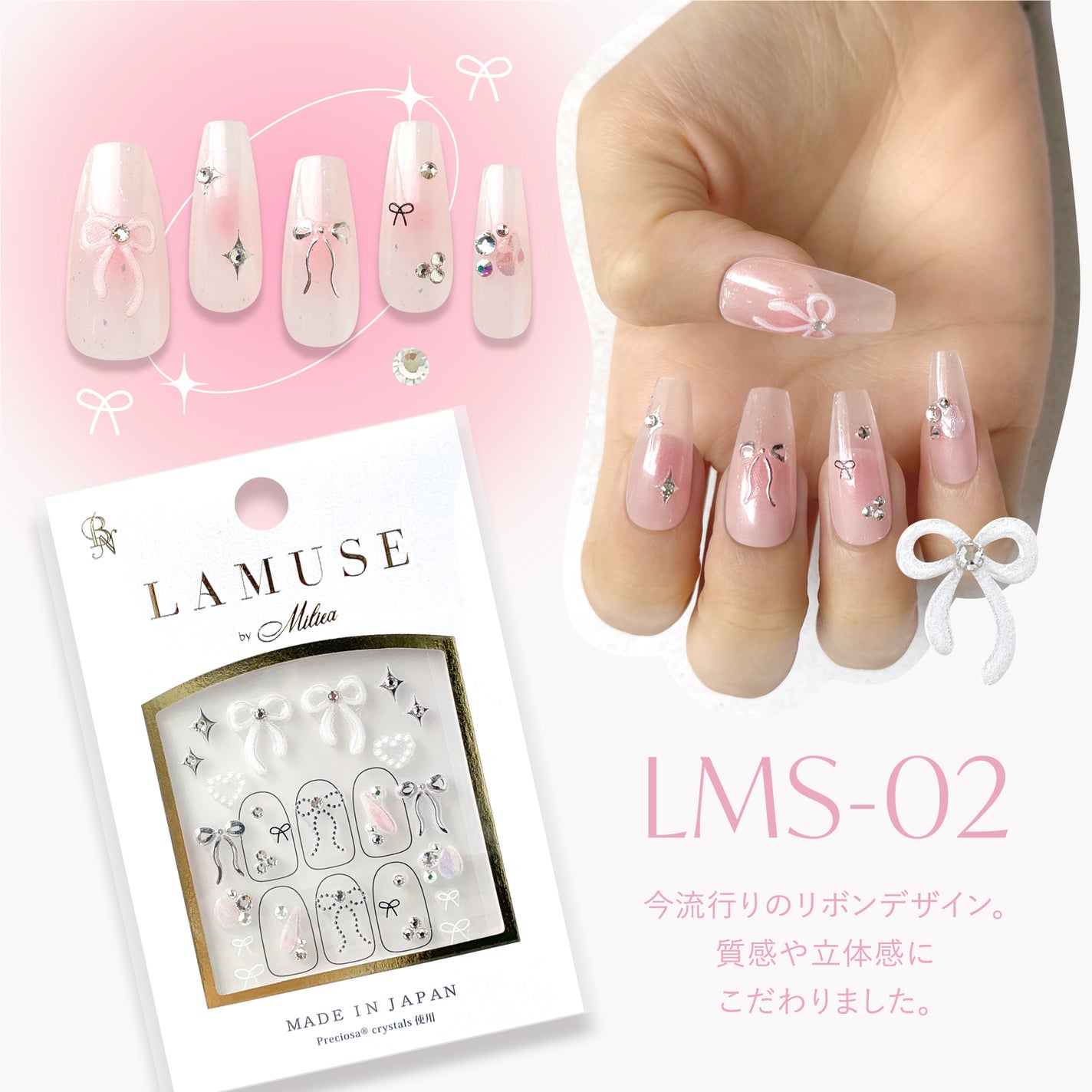 LAMUSE ラミューズ ネイルシール/ビー・エヌ/ネイルシールを使ったクチコミ(4枚目)