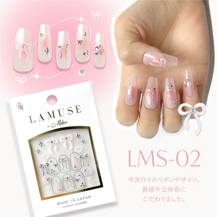 LAMUSE ラミューズ ネイルシール/ビー・エヌ/ネイルシールを使ったクチコミ(4枚目)