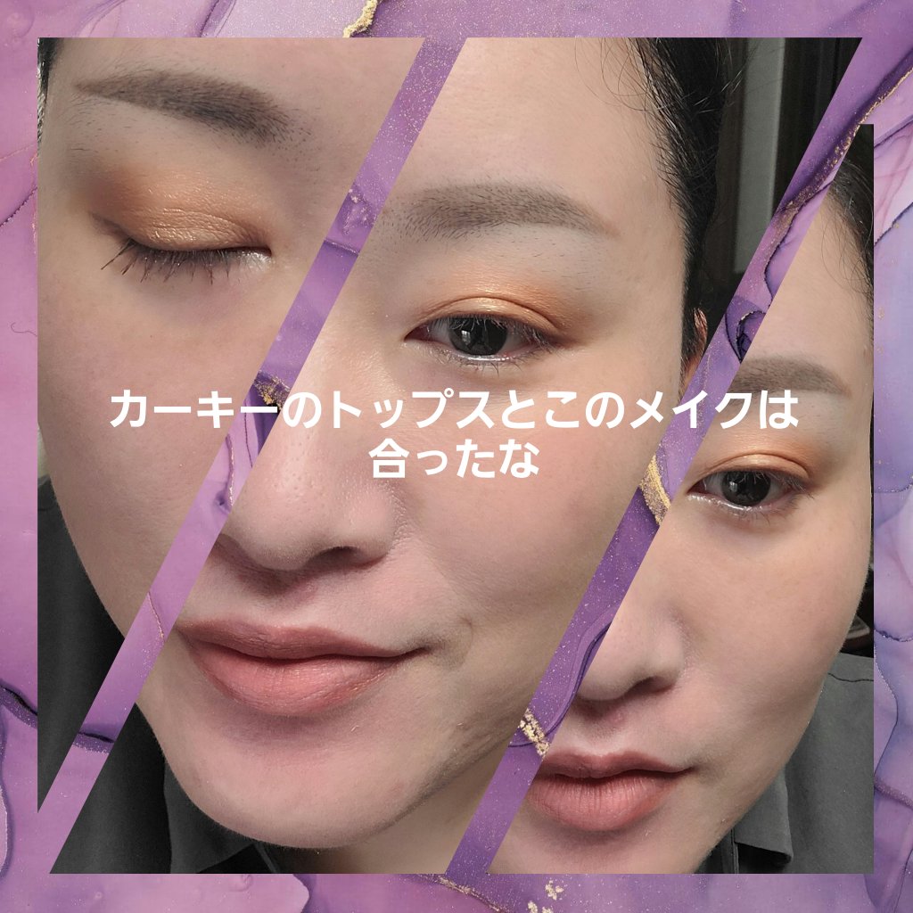 Étendu Palette   SOLEIL LA PLAGE/VISEART/アイシャドウパレットを使ったクチコミ（3枚目）