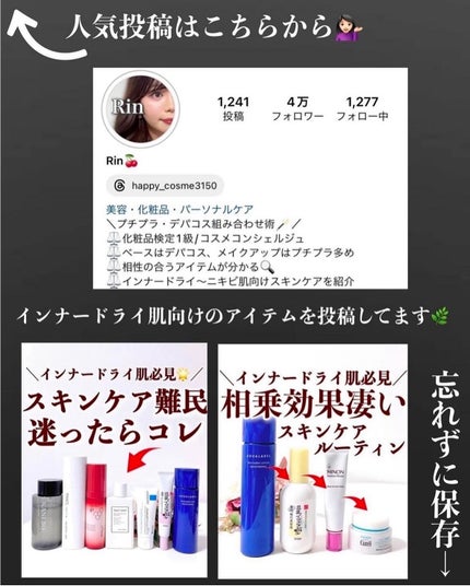 オルビスユー ドット フォーミングウォッシュ/オルビス/洗顔フォームを使ったクチコミ(9枚目)