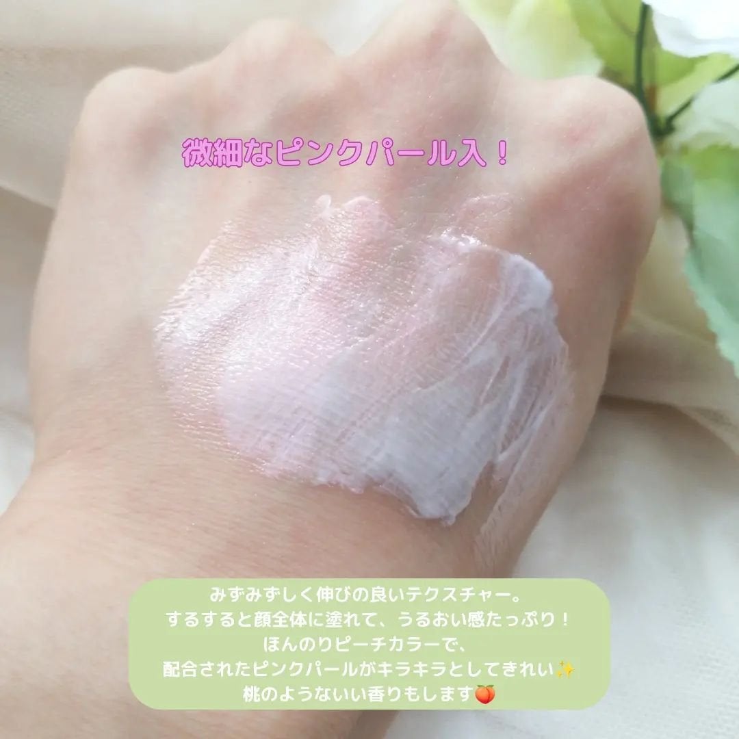 ピーチグロウ メイクアップベース/Peach C/化粧下地を使ったクチコミ(3枚目)