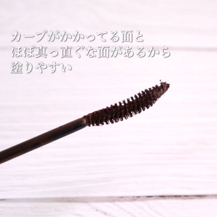 ムードアップマスカラ ロング&カール/dasique/マスカラを使ったクチコミ(3枚目)