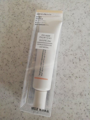 無印良品 クリームUVファンデーションSPF31 PA+++のクチコミ「こんにちはゆりゆりです☺
今日は、無印良品         クリームUVファンデーションSPF.....」（1枚目）