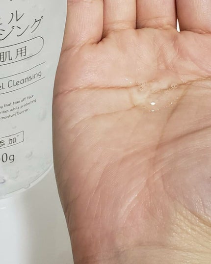 ボタニカルジェルクレンジング/NICE & QUICK/クレンジングジェルを使ったクチコミ(2枚目)