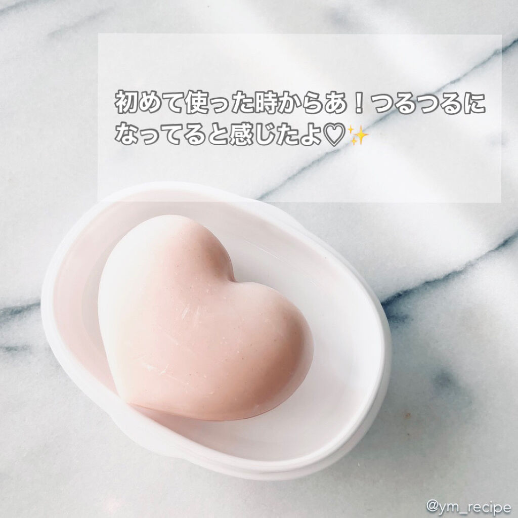 恋するおしり ヒップケアソープ/ペリカン石鹸/バストケア・ヒップケアを使ったクチコミ（2枚目）