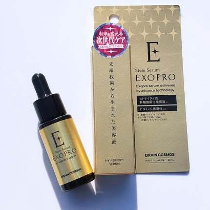 EXOPRO 美容液/ブレーンコスモス/美容液を使ったクチコミ(1枚目)