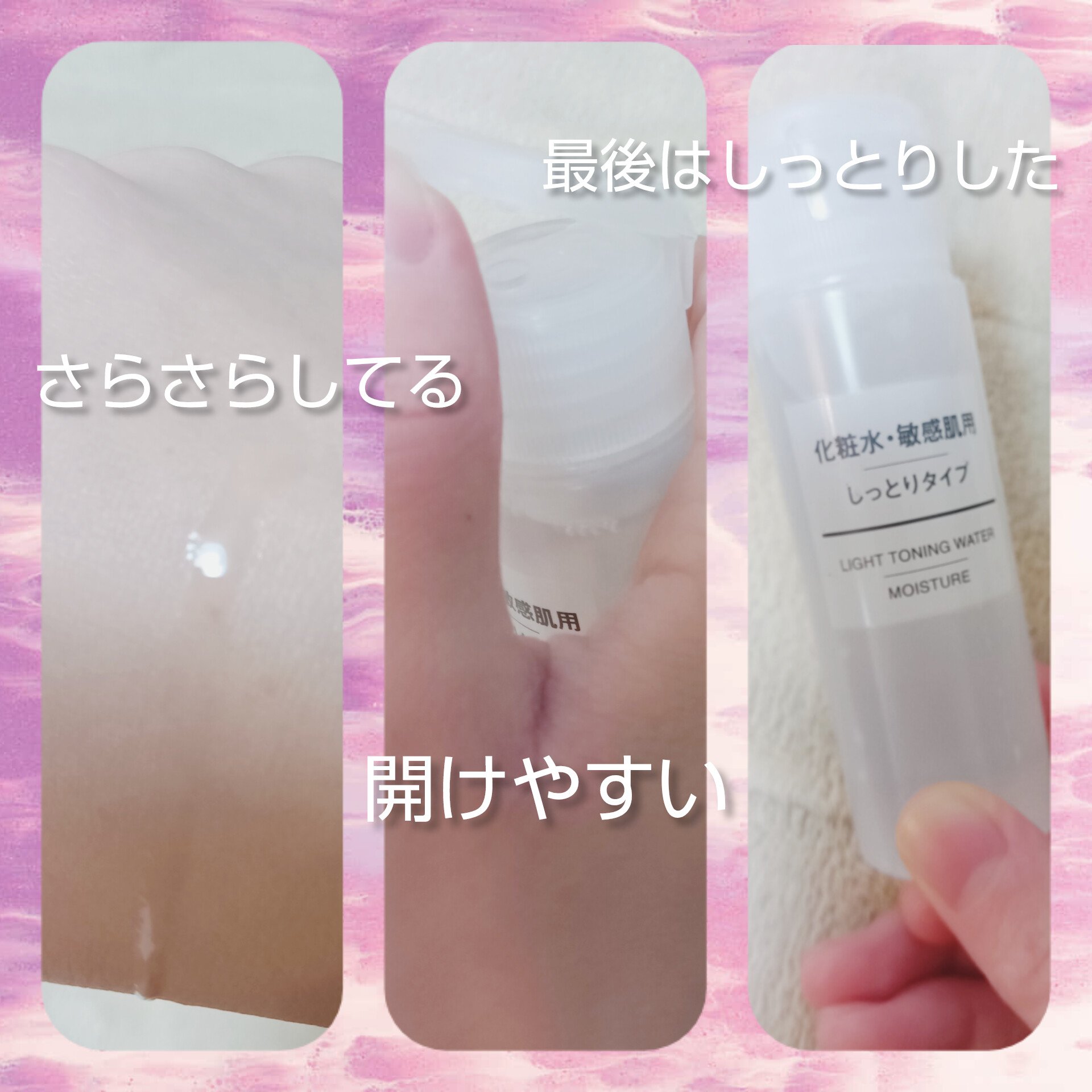 を使ったクチコミ（1枚目）