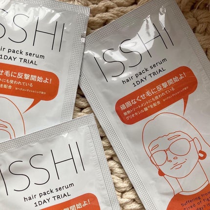 イッシ ザ ヘアミルク シルキーモイスト( ピュアフラワーブーケ)/ISSHI/アウトバストリートメントを使ったクチコミ(7枚目)