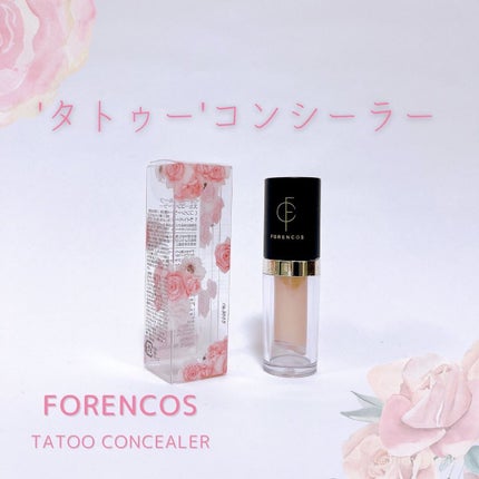 タトゥーウォータープルーフスカーコンシーラー/フォレンコス/リキッドコンシーラーを使ったクチコミ(1枚目)