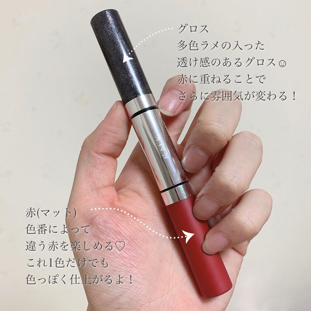 Wリップ ルージュ&クリスタル/RMK/リップグロスを使ったクチコミ（3枚目）