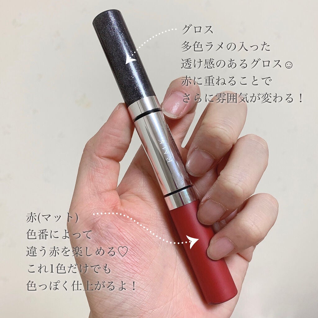 Wリップ ルージュ&クリスタル/RMK/リップグロスを使ったクチコミ(3枚目)