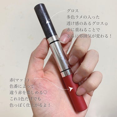 RMK Wリップ ルージュ&クリスタルのクチコミ「＼ひとつで二度美味しい／
【RMKから赤を楽しめるリップが限定で出たよ！】

◾︎ RMK
◾.....」（3枚目）