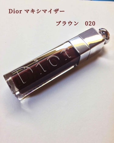 【旧】ディオール アディクト リップ マキシマイザー/Dior/リップグロスを使ったクチコミ（1枚目）