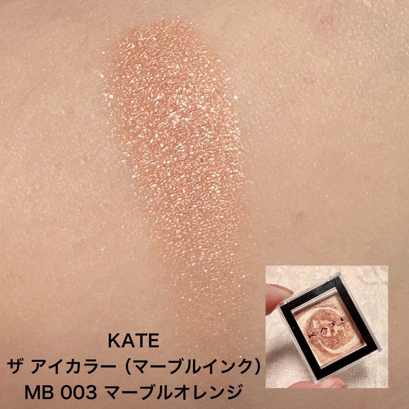 シングルカラーアイシャドウ/CEZANNE/単色アイシャドウを使ったクチコミ(4枚目)