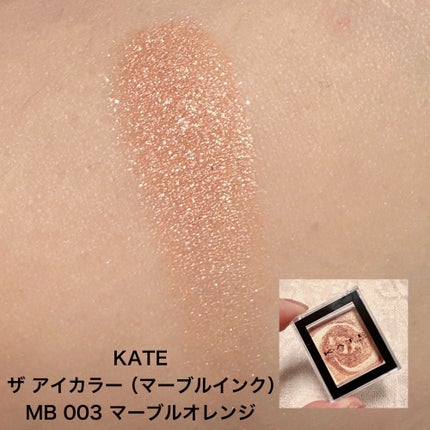 シングルカラーアイシャドウ/CEZANNE/単色アイシャドウを使ったクチコミ(4枚目)