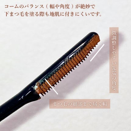 エテュセ アイエディション (マスカラベース)/ettusais/マスカラ下地を使ったクチコミ(2枚目)