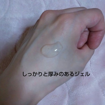 おうちdeエステ 肌をやわらかくする マッサージ洗顔ジェル /ビオレ/その他洗顔料を使ったクチコミ(2枚目)