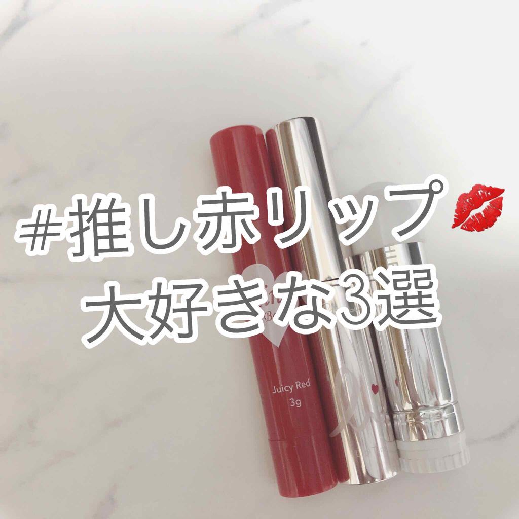 口紅(詰替用)/ちふれ/口紅を使ったクチコミ(1枚目)