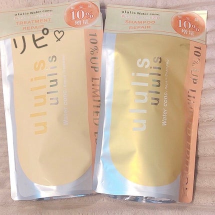ウォーターコンク リペアシャンプー/ヘアトリートメント/ululis/シャンプー・コンディショナーを使ったクチコミ(1枚目)