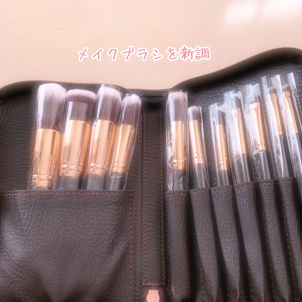 えり on LIPS 「シックスプラのメイクブラシを新調しました✨やっぱりメイクブラシ..」(1枚目)