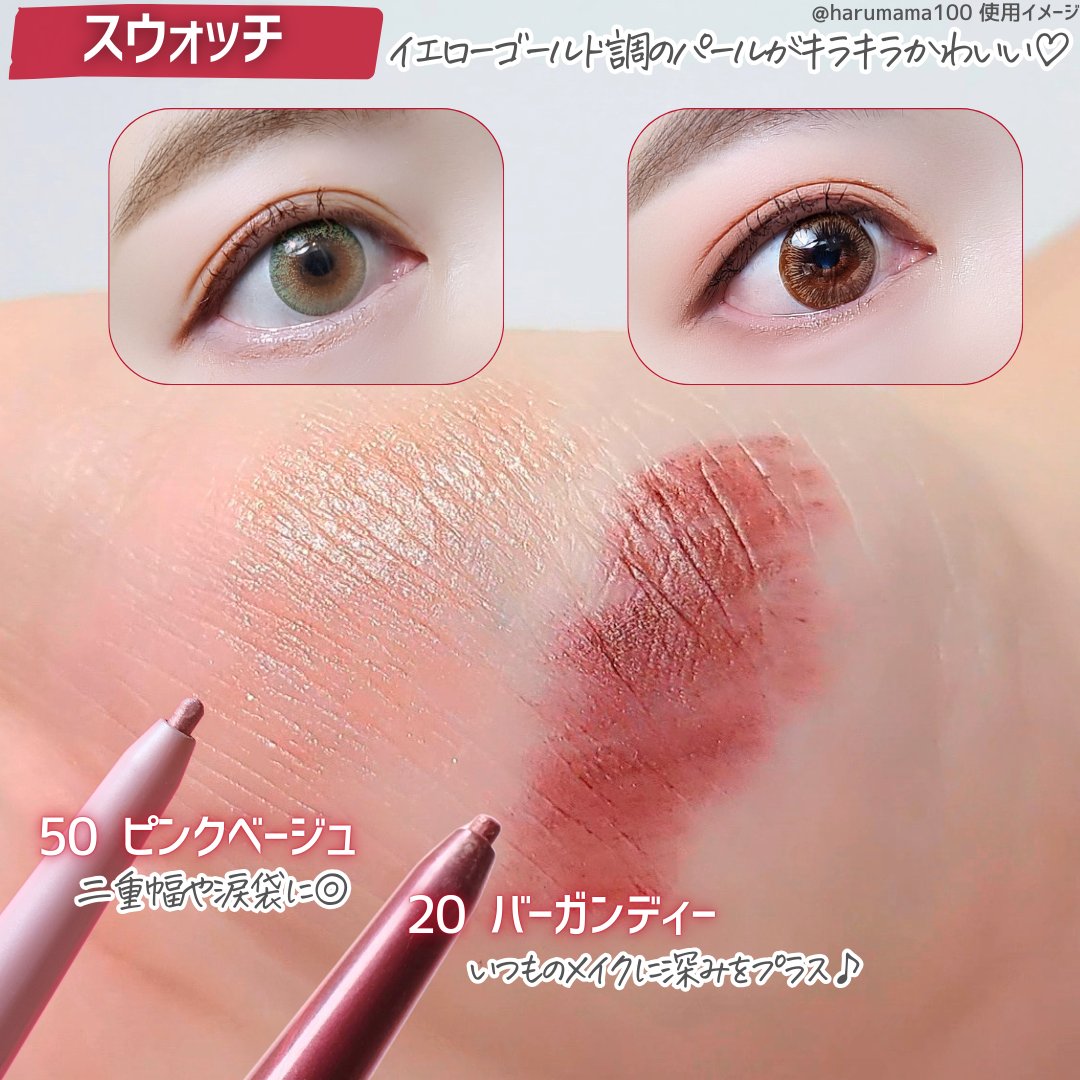 ジェルアイライナー/CEZANNE/ジェルアイライナーを使ったクチコミ（3枚目）