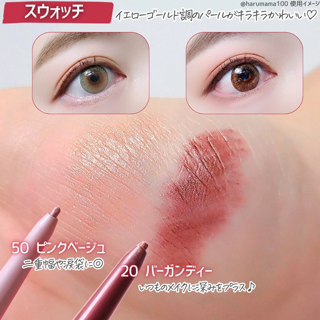 ジェルアイライナー/CEZANNE/ジェルアイライナーを使ったクチコミ(3枚目)