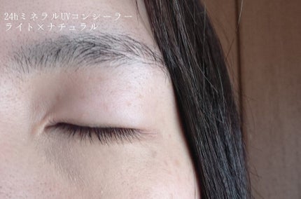 24 ミネラルUVコンシーラー/24h cosme/パレットコンシーラーを使ったクチコミ(9枚目)