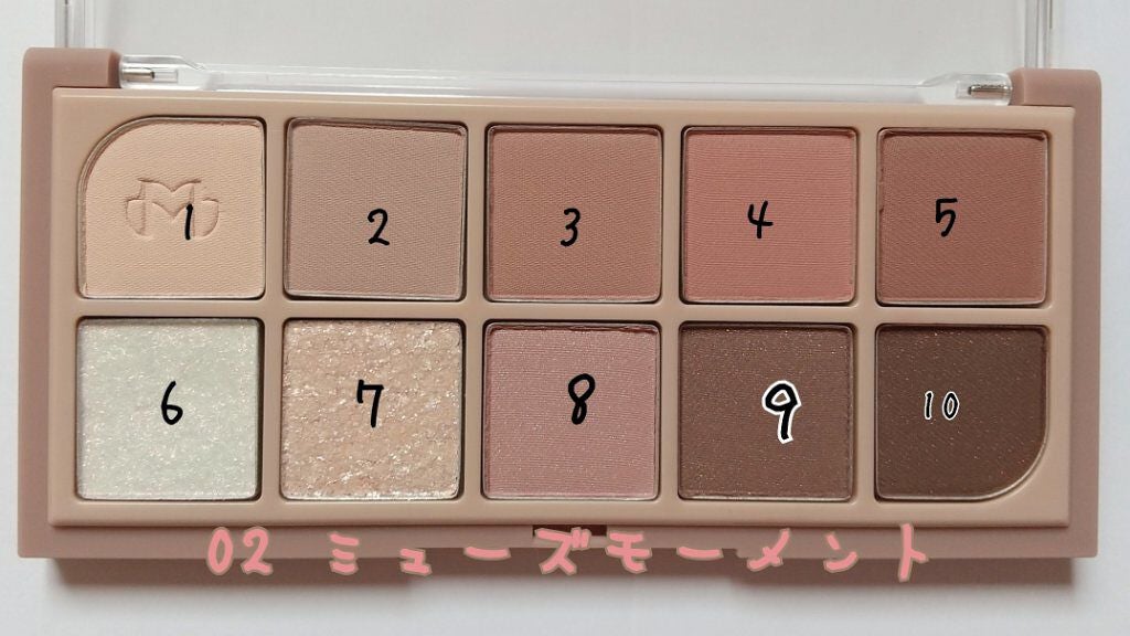 MDショールモーメント アイシャドウパレット/mude/アイシャドウパレットを使ったクチコミ(3枚目)