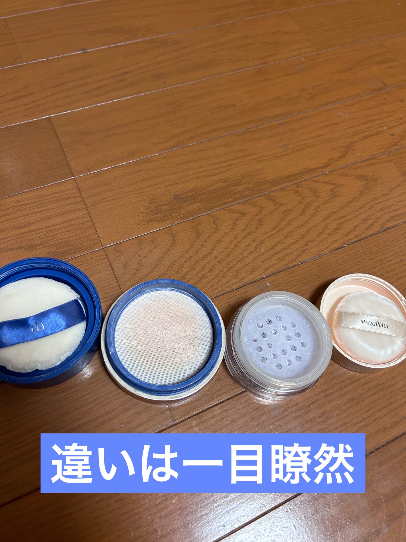 ドラマティックエッセンスヴェール ルースパウダー/マキアージュ/フェイスパウダーを使ったクチコミ(5枚目)