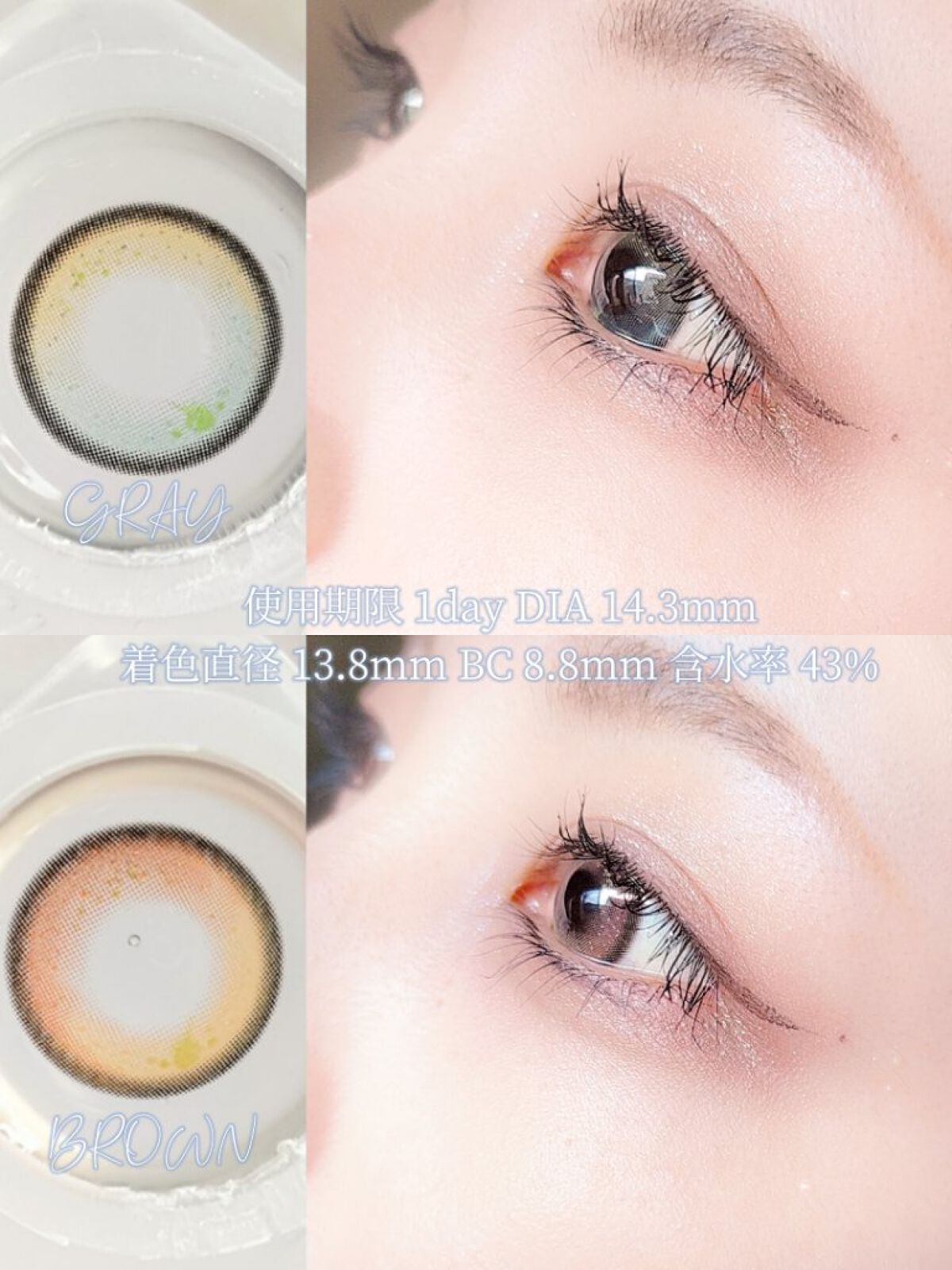 JINJU BEADS GRAY /G&G DooNoon 둔눈/カラーコンタクトレンズを使ったクチコミ（3枚目）