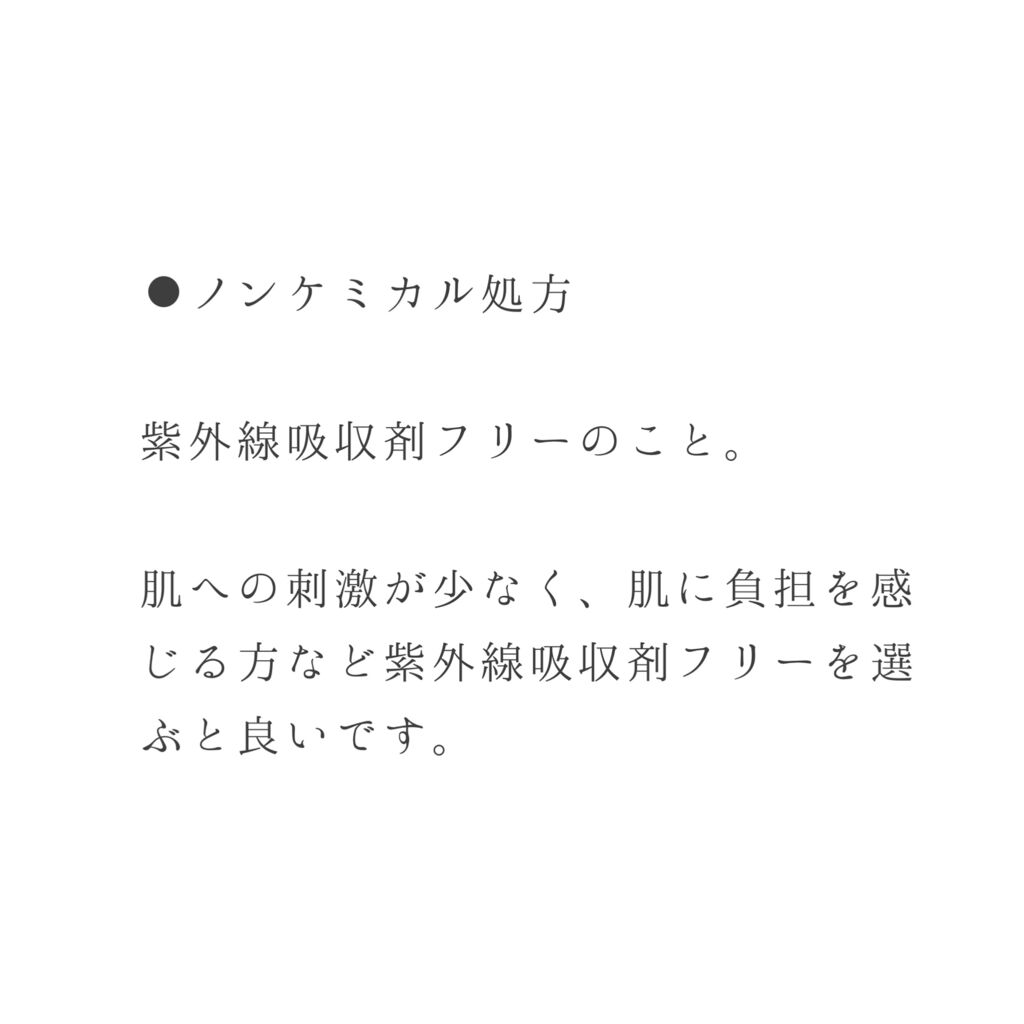 皮脂テカリ防止下地 保湿タイプ/CEZANNE/化粧下地を使ったクチコミ（3枚目）