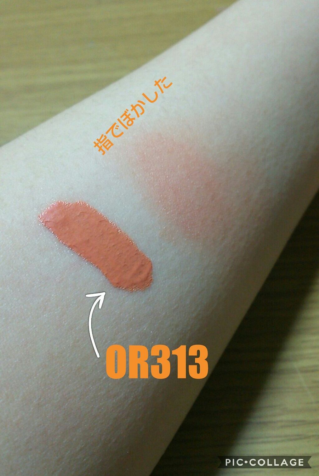 クリーム・デ・チーク/MAJOLICA MAJORCA/ジェル・クリームチークを使ったクチコミ（2枚目）