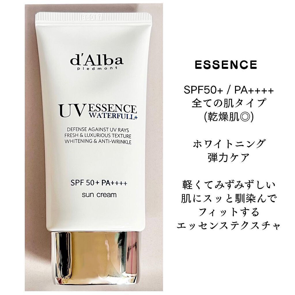 ウォータフルトーンアップサンクリーム/ダルバ/日焼け止めクリームを使ったクチコミ（3枚目）