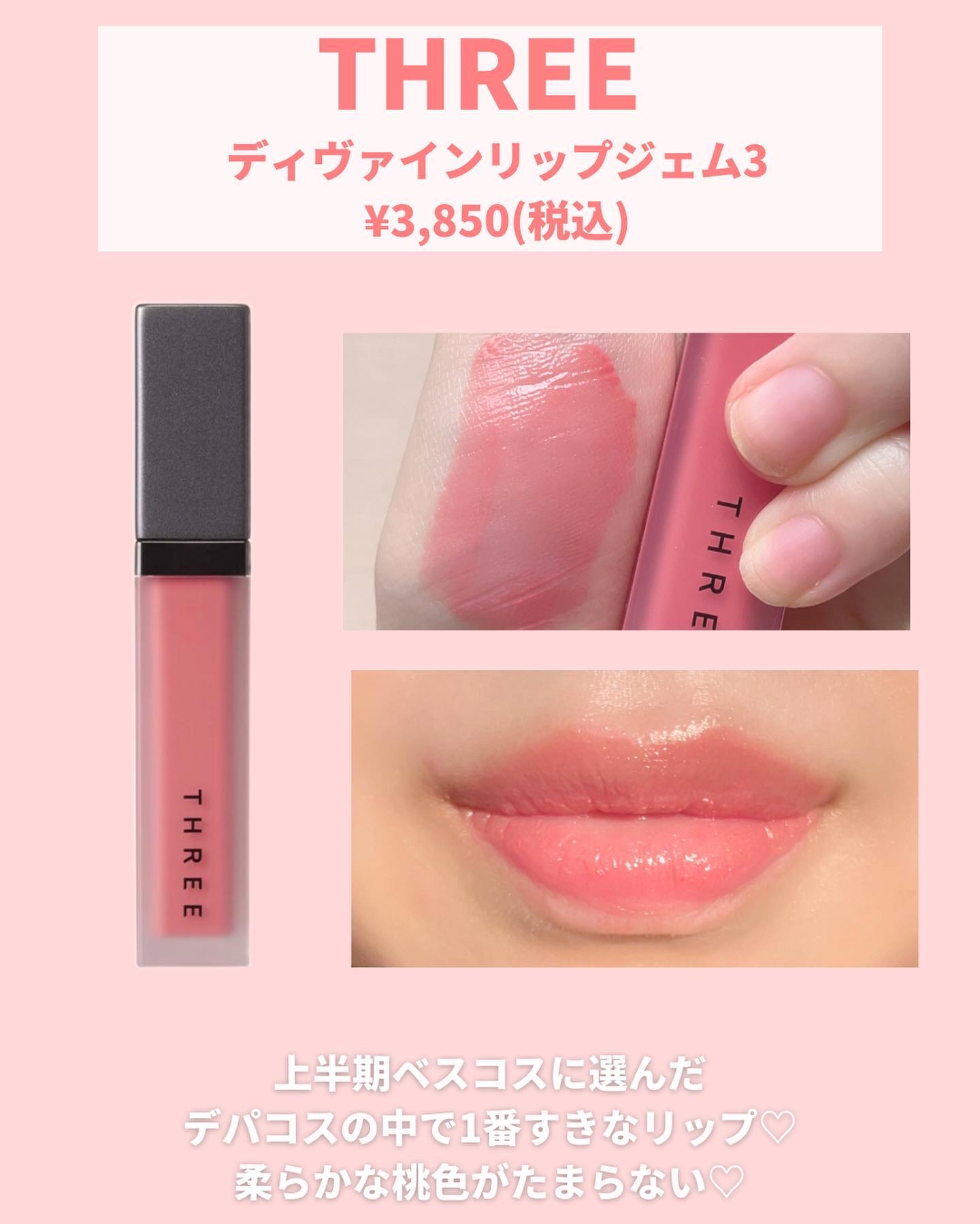 ジルスチュアート タイムレスグロウ ルージュティント/JILL STUART/リップティントを使ったクチコミ（3枚目）