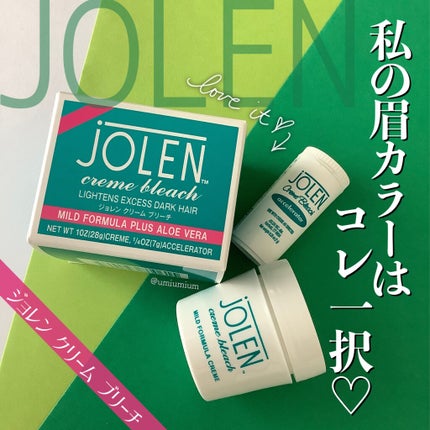 ジョレン クリーム ブリーチ/ジョレンジャパン/ムダ毛ケアを使ったクチコミ(1枚目)