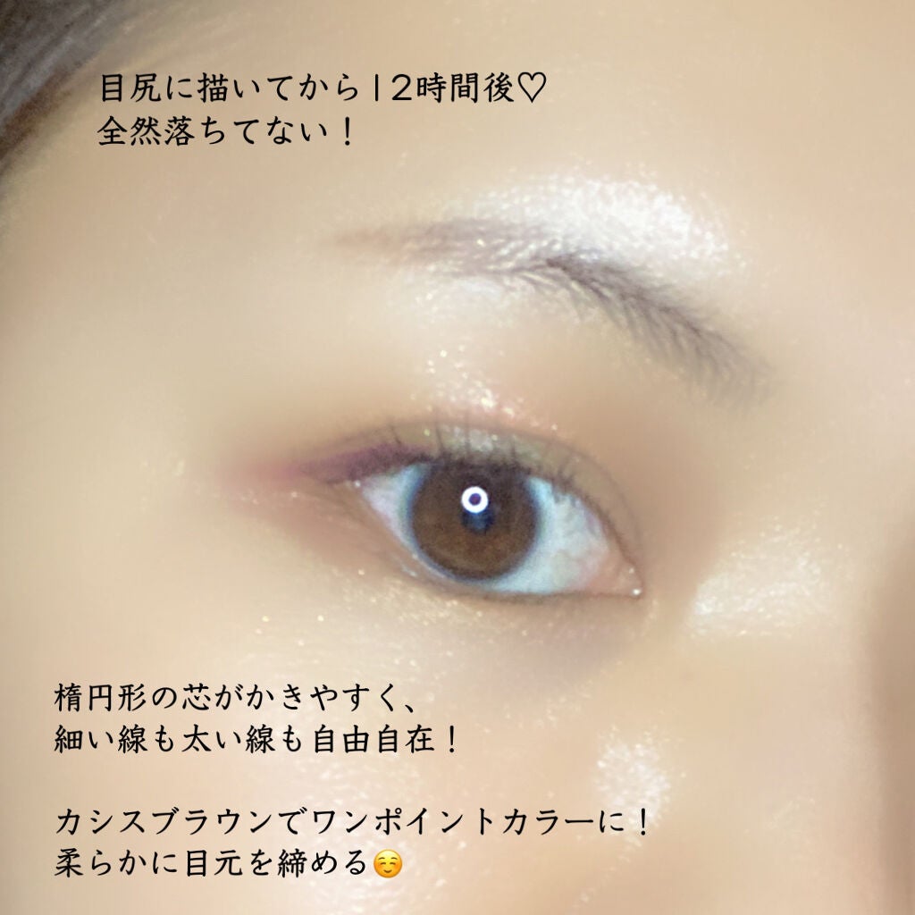 「密着アイライナー」クリームペンシル/デジャヴュ/ペンシルアイライナーを使ったクチコミ(2枚目)