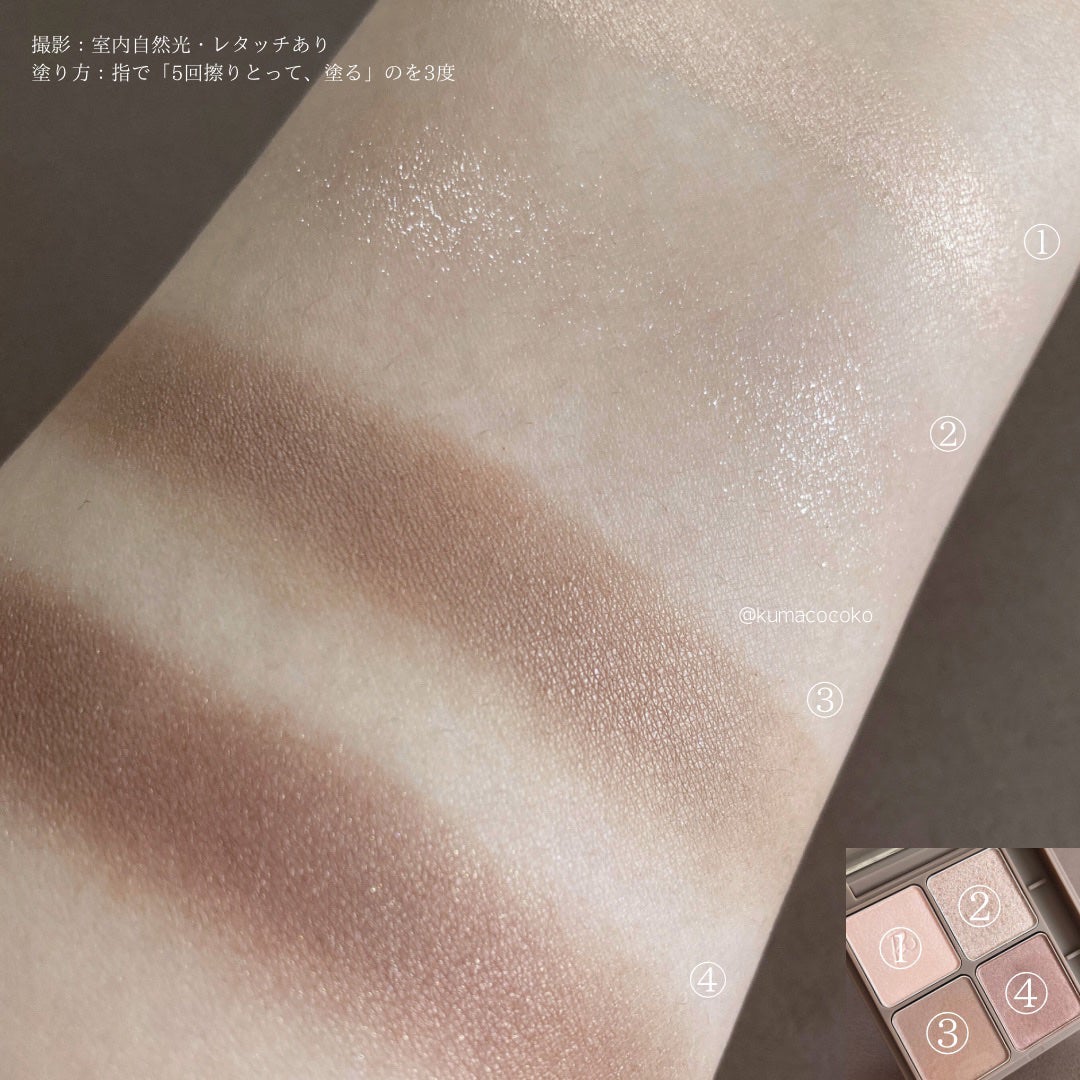 インザミラーアイパレット/Ririmew/アイシャドウパレットを使ったクチコミ(3枚目)