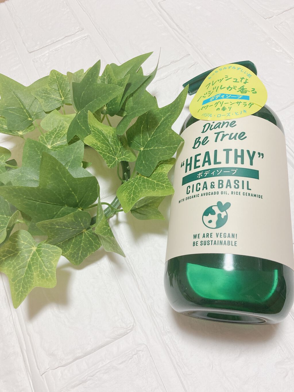 Diane Be True（ダイアンビートゥルー）マイルドモイスチャー ボディソープ /ダイアンビートゥルー/ボディソープを使ったクチコミ（1枚目）