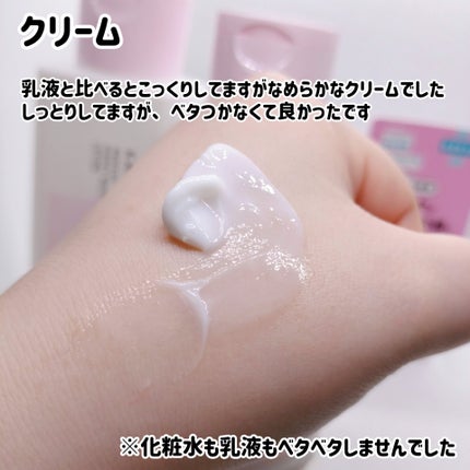 薬用高保湿化粧水/乾燥さん/化粧水を使ったクチコミ(7枚目)