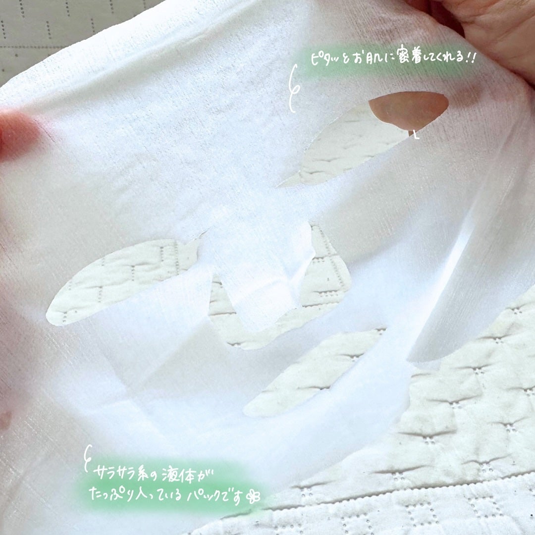 薬用ルルルン 美白アクネ/ルルルン/シートマスク・パックを使ったクチコミ(4枚目)