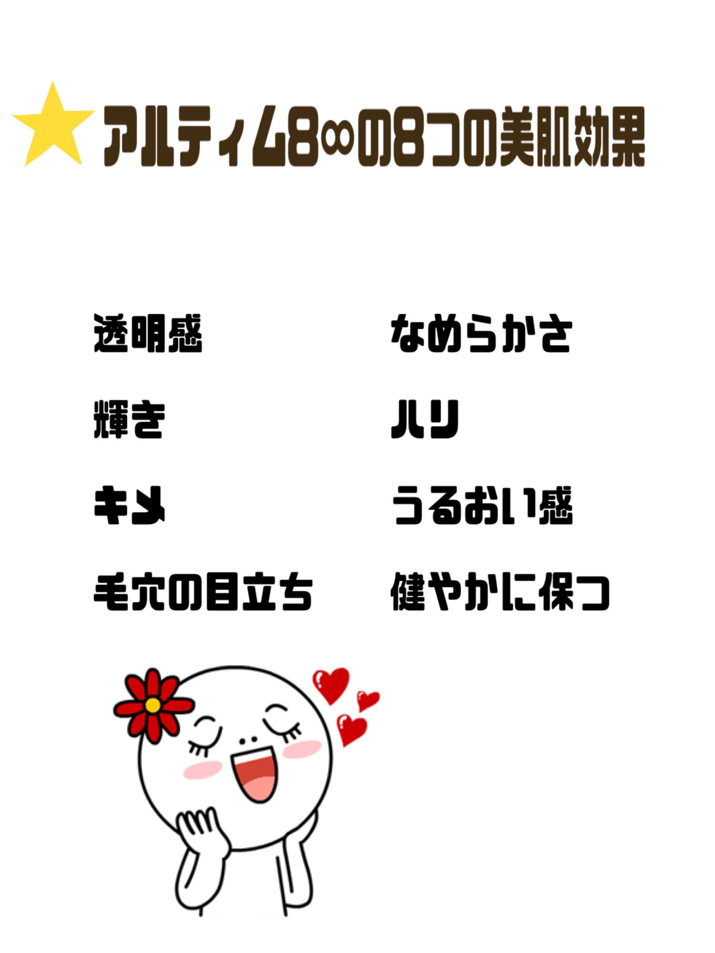 (旧)アルティム8∞ スブリム ビューティ クレンジング オイル/shu uemura/オイルクレンジングを使ったクチコミ(2枚目)